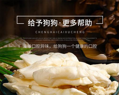 羊骨头狗狗能否啃（考虑到宠物的健康和安全）