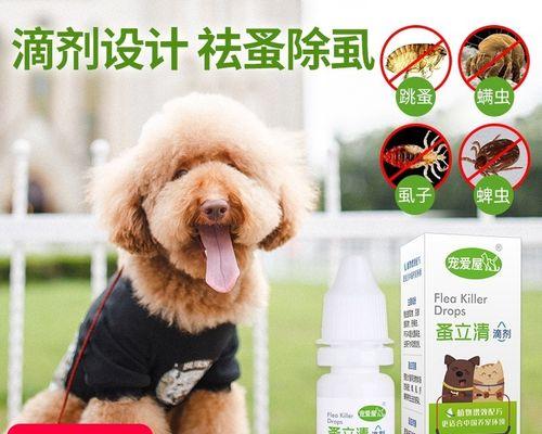 狗狗常备药物大全（以宠物为主）