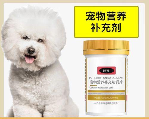 如何为你的小狗补充足够的钙质（1个月的小狗怎么补钙）