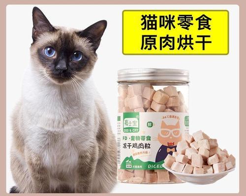 一个月的暹罗猫该如何选择猫粮（以宠物为主）