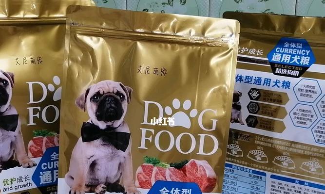 揭开狗粮成分的神秘面纱，宠物饮食何去何从（揭开狗粮成分的神秘面纱）