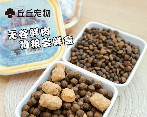 如何选择适合宠物的狗粮（以宠物的健康为出发点）