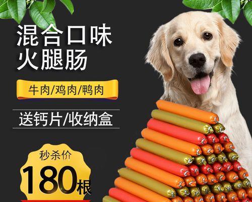 如何在哪里化验狗粮（了解宠物健康）