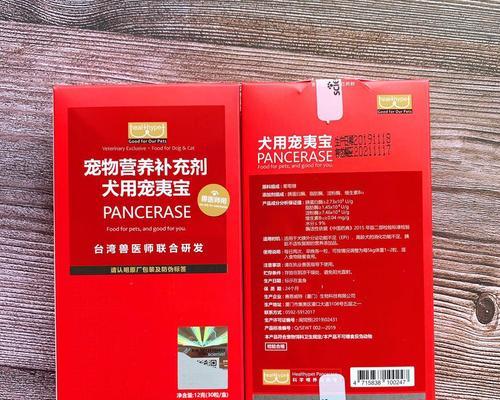 狗胰腺炎用药指南（以宠物为主）
