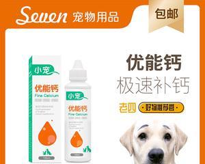 如何选择适合猫咪的钙片（以宠物为主）