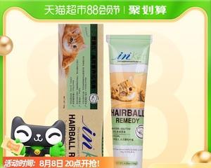 猫咪专用化毛膏的神奇功效（让你的爱猫美丽动人）