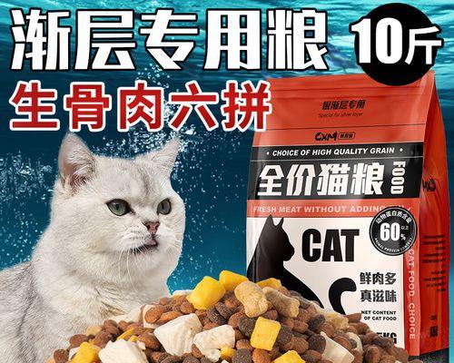 狗狗可以吃猫咪奶糕吗（了解奶糕的成分和狗狗的消化系统）