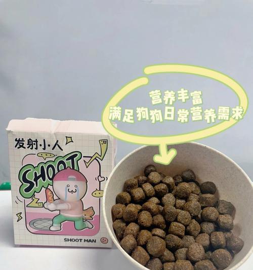 为什么有些狗粮闻起来臭（狗粮臭味的成因和对宠物健康的影响）