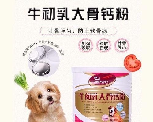 如何选择适合幼狗吃的奶粉？