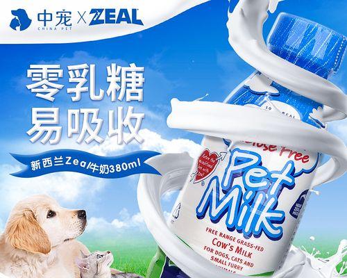 幼犬喝什么牌酸奶最好（宠物养护的小技巧）