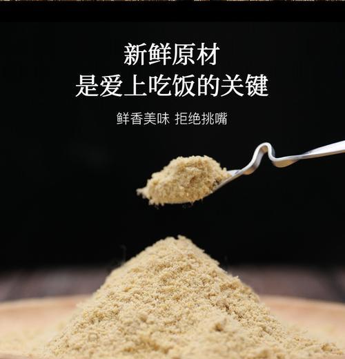 自制狗粮的方法（为爱宠提供健康食谱）
