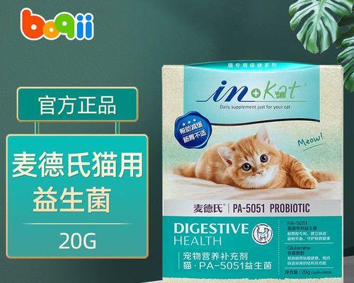 小猫不舒服怎么办（教你如何给宠物猫进行急救）