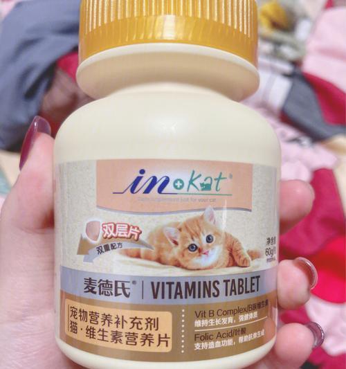 以人用维B喂养小猫，健康宠物从此无忧（为宠物健康着想）