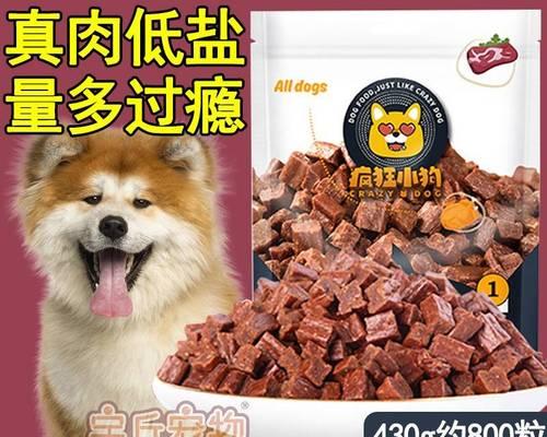 宠物不能吃的食物大揭秘（狗狗也要当心）