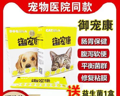 小猫肠胃炎该怎么办（探究治疗小猫肠胃炎的药物和方法）