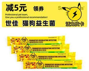 小猫肚子拉稀，你需要知道的一切（如何帮助你的小猫摆脱拉稀）