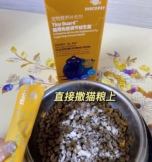 解决小猫拉肚子的猫粮选择问题，让它们健康成长（解决小猫拉肚子的猫粮选择问题）