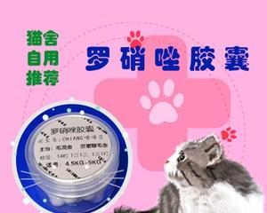 猫咪滴虫传染给人吗（宠物猫咪滴虫病毒会对人体造成威胁吗）