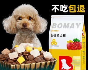 博美幼犬狗粮挑选方法有哪些？怎样选择适合博美幼犬的狗粮？