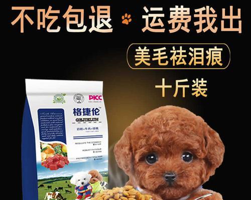 博美幼犬狗粮挑选方法有哪些？怎样选择适合博美幼犬的狗粮？