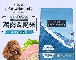 法斗专用狗粮什么牌子好？不同品牌的狗粮有何区别？