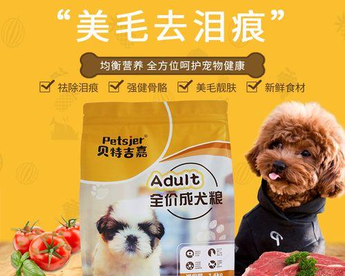 博m老年狗粮怎么样？博美老年犬的饮食注意事项有哪些？