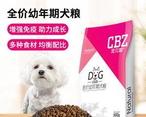 博m老年狗粮怎么样？博美老年犬的饮食注意事项有哪些？