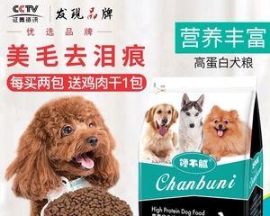 博美幼犬狗粮吃哪一种最好？博美幼犬的狗粮推荐有哪些？