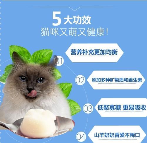 果冻是哪一种品种的猫粮好一点？