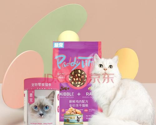 果冻是哪一种品种的猫粮好一点？