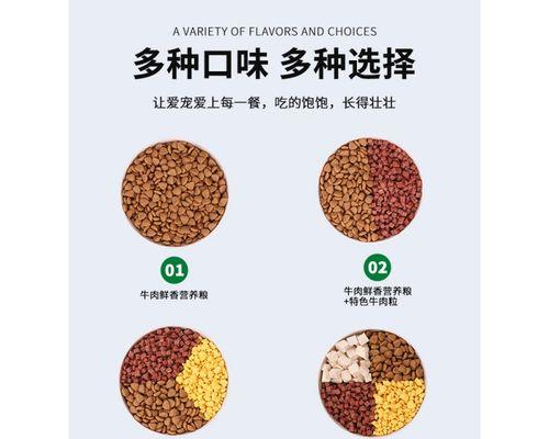 纯种土狗的美味狗粮推荐有哪些？