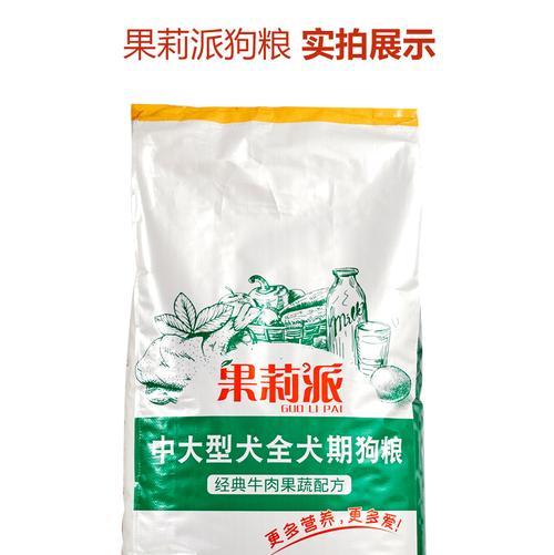 高阳哪里有卖适合拉布拉多幼犬的狗粮？