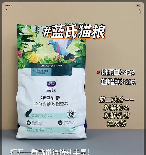 改变猫咪颜色的猫粮品牌名称是什么？