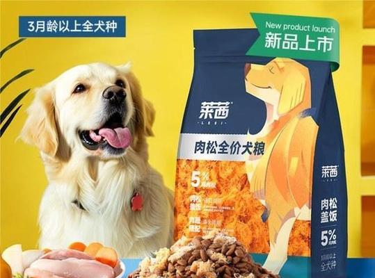 宠物店新到狗粮有哪些？如何选择合适的狗粮？