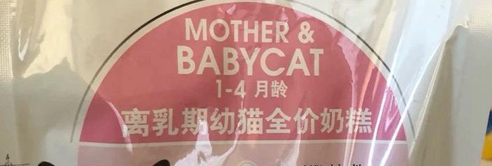 帕特奶糕猫粮的价格是多少？它的性价比如何？