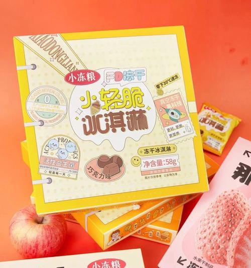 冰淇淋样的猫粮是啥牌子？
