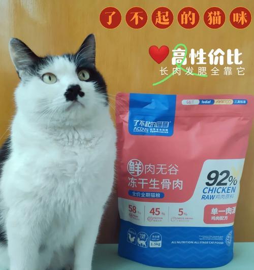 哪种品种的果冻猫粮好用？