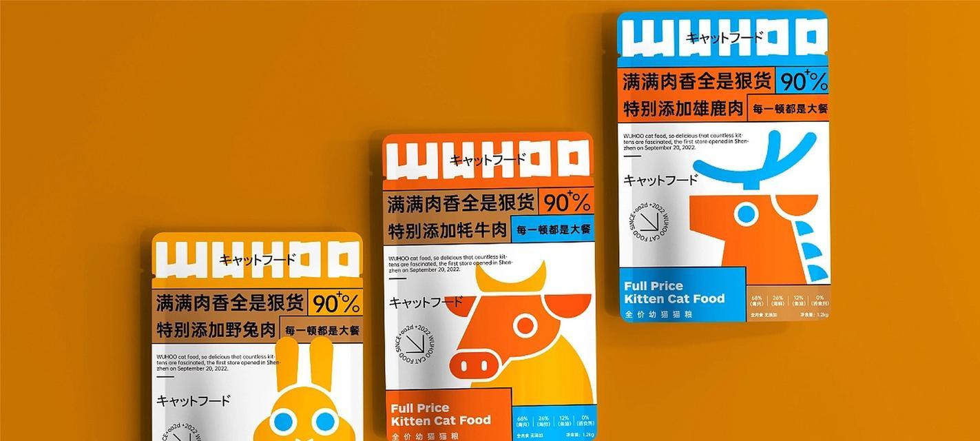 猫粮颜色的寓意是什么？