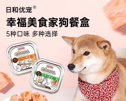 小狗同时吃零食和狗粮是否适宜？