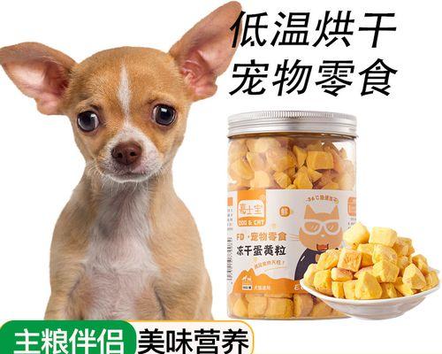 小狗同时吃零食和狗粮是否适宜？