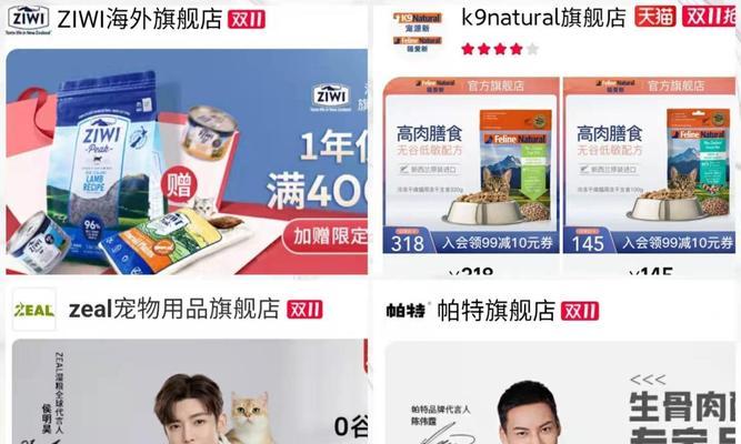 淘宝宠物用品退货率高是普遍现象吗？