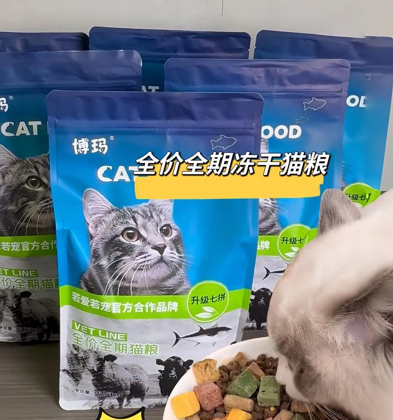 哪些猫粮品牌提供冻干产品？