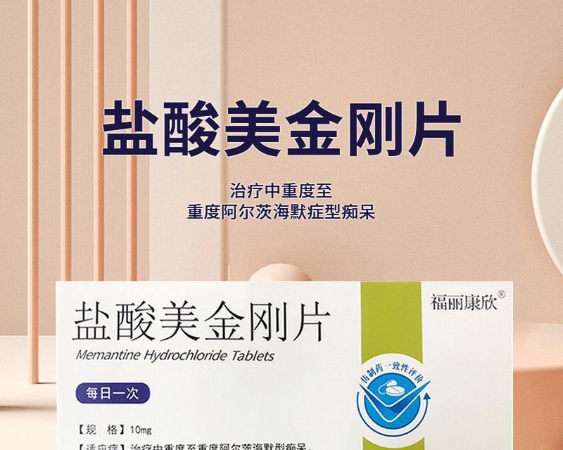 鱼鳞变黑应如何治疗及使用什么药物？