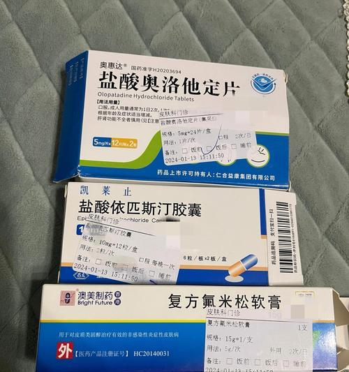 鱼鳞变黑应如何治疗及使用什么药物？