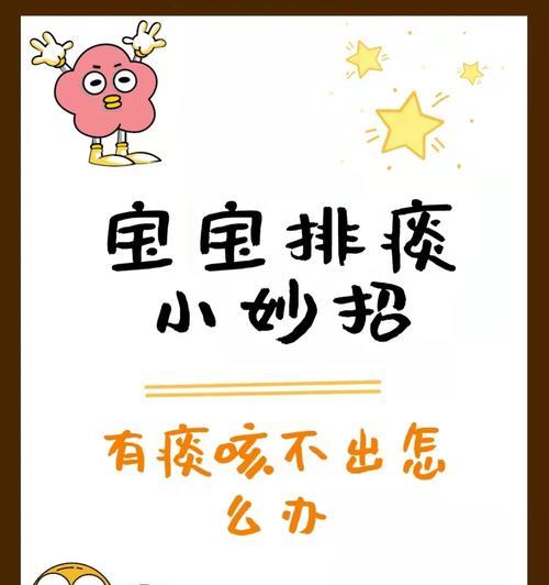 吉娃娃有痰怎么办？哪种药物治疗效果最佳？