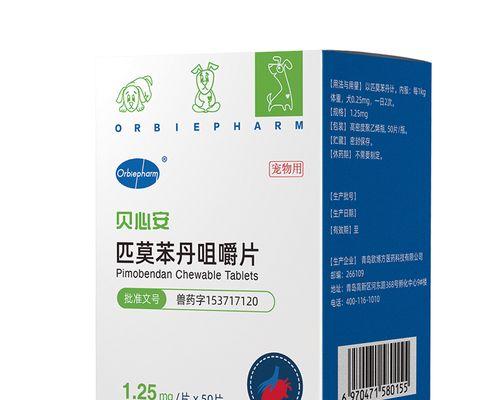 吉娃娃呼吸不畅怎么办？推荐哪些药物？
