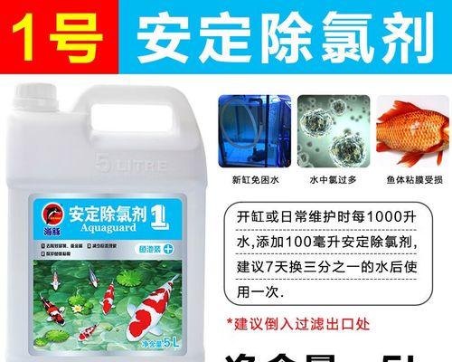 锦鲤安定剂使用过量怎么办？怎么进行急救处理？
