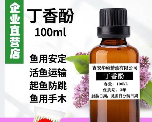 锦鲤安定剂使用过量怎么办？怎么进行急救处理？