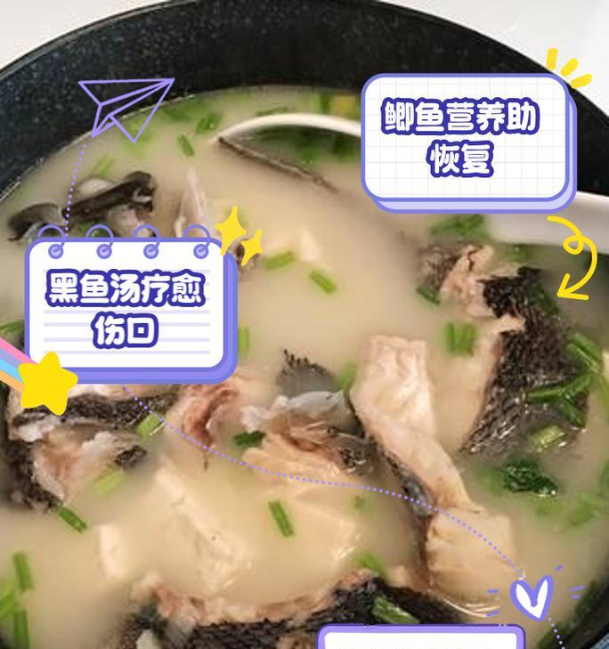 鱼鳞发黑吃什么药能最快恢复呢？