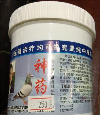 鱼鳞发黑应该吃什么药？怎么预防和治疗？